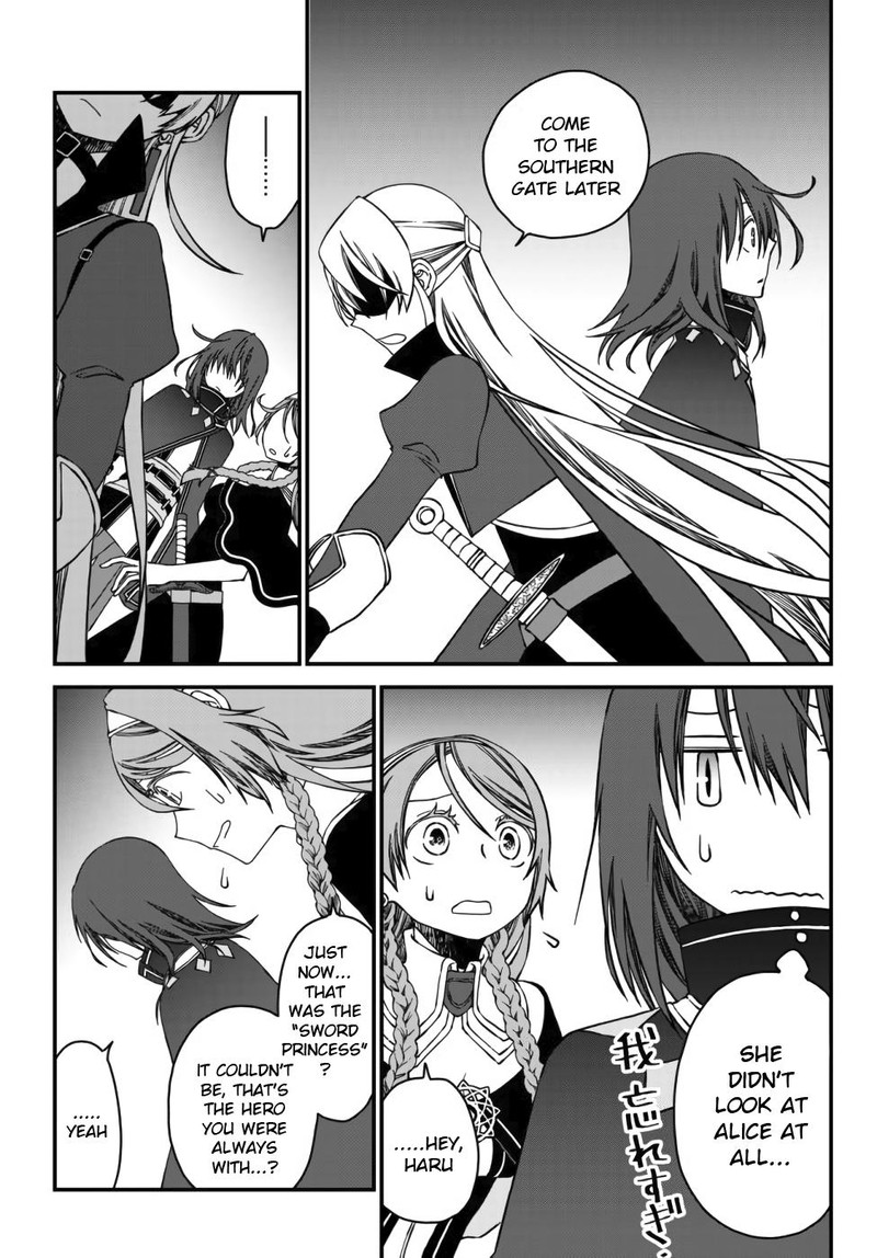 Tsuihou No Kenja Sekai Wo Shiru 2 17