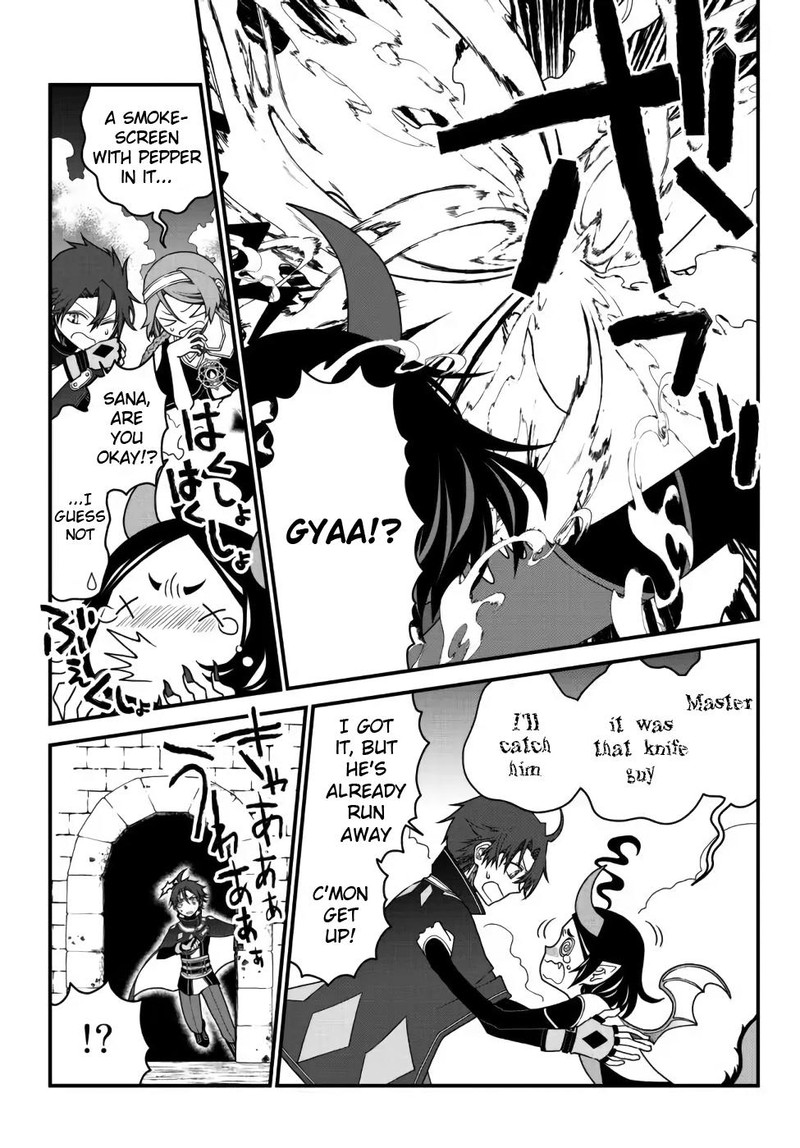Tsuihou No Kenja Sekai Wo Shiru 20 5