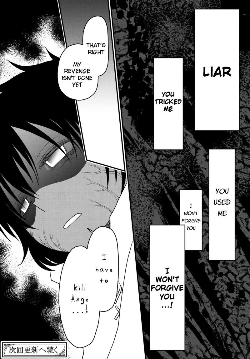 Tsuihou No Kenja Sekai Wo Shiru 21 19
