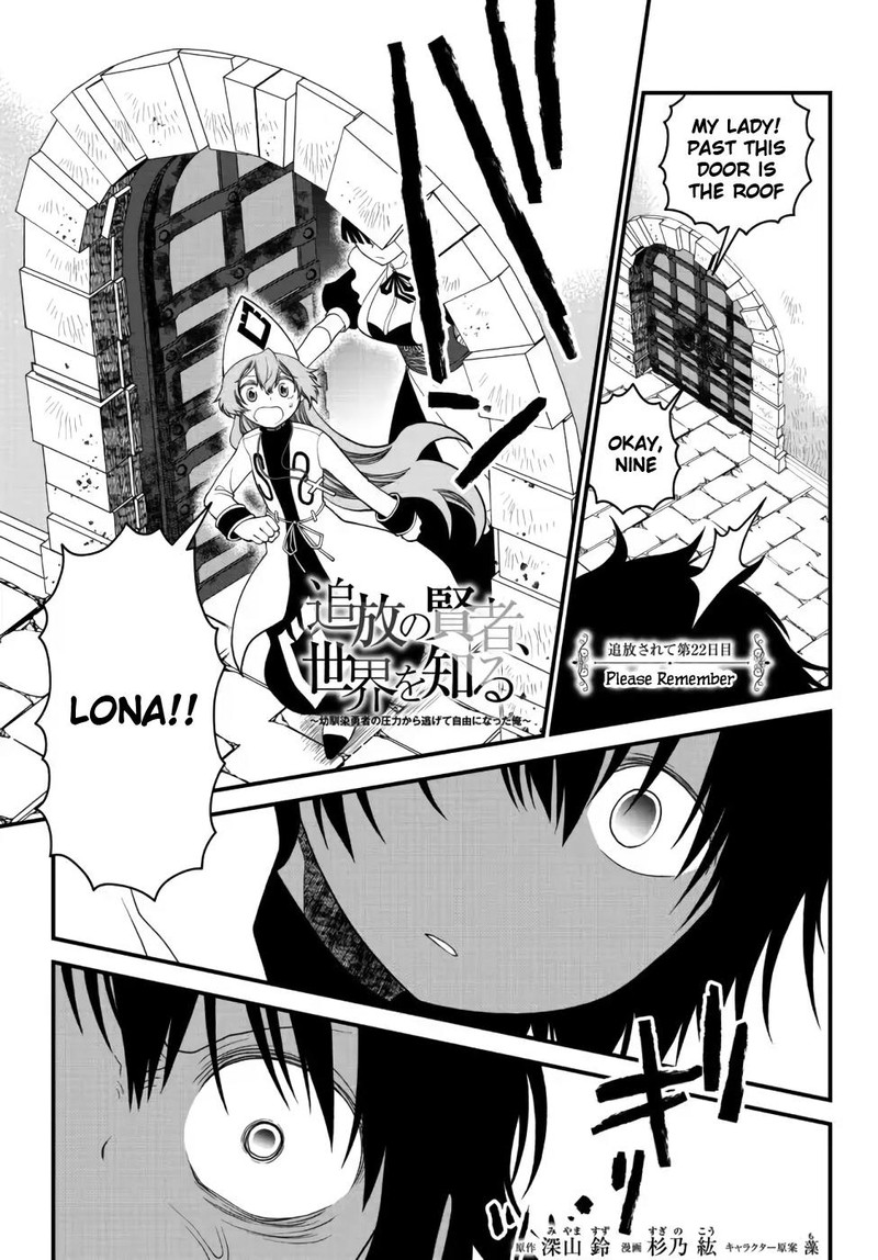Tsuihou No Kenja Sekai Wo Shiru 22 1