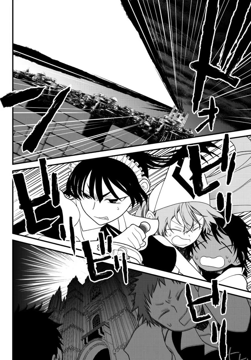 Tsuihou No Kenja Sekai Wo Shiru 23 12