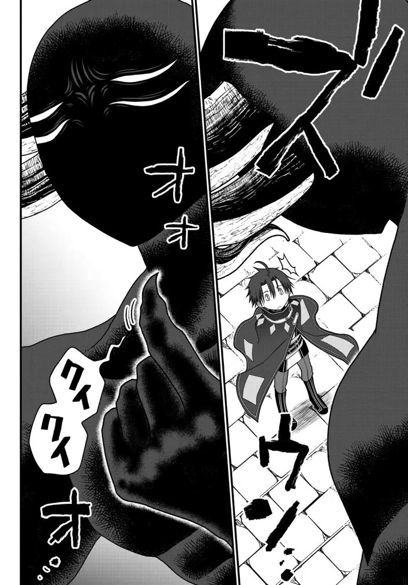 Tsuihou No Kenja Sekai Wo Shiru 23 6