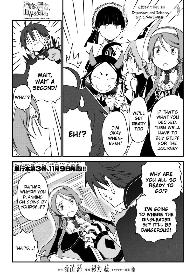Tsuihou No Kenja Sekai Wo Shiru 26 1