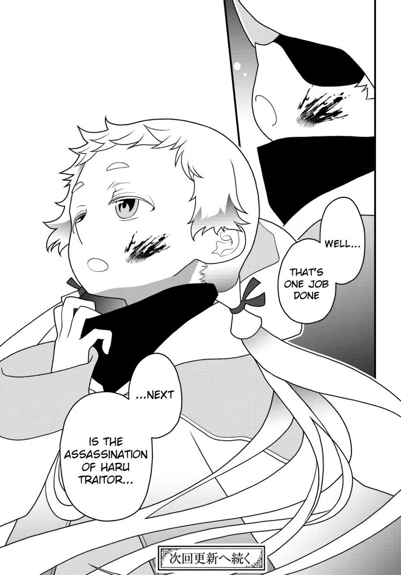 Tsuihou No Kenja Sekai Wo Shiru 26 20