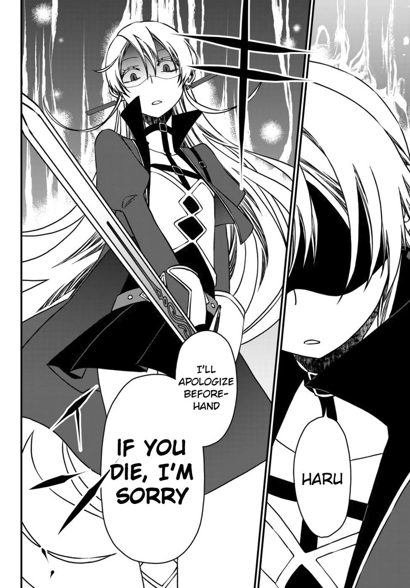 Tsuihou No Kenja Sekai Wo Shiru 3 12