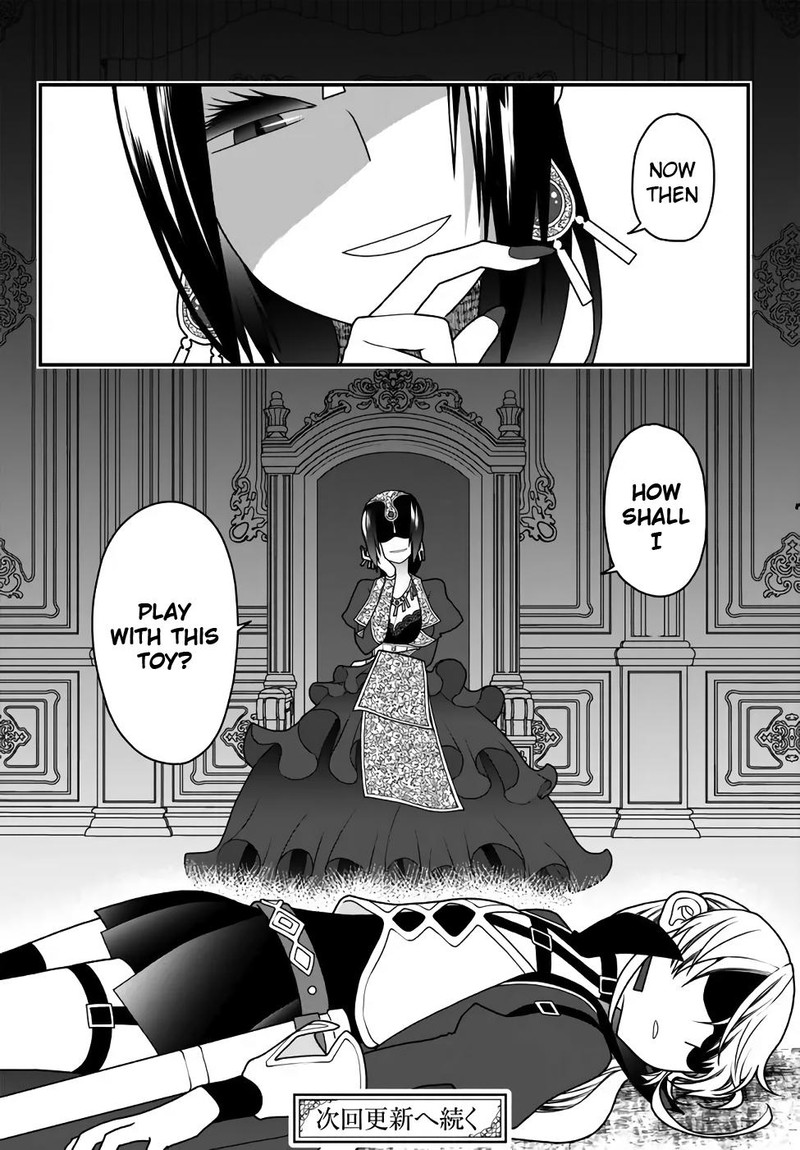 Tsuihou No Kenja Sekai Wo Shiru 30 17