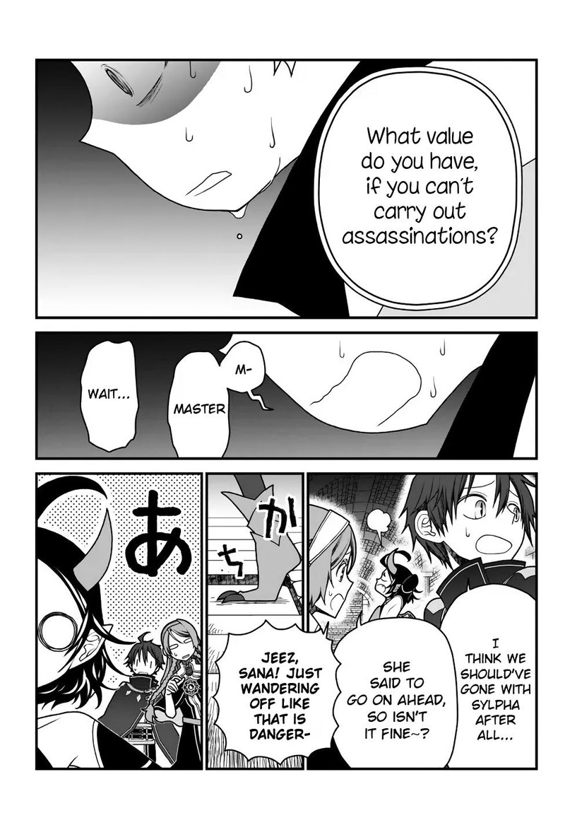 Tsuihou No Kenja Sekai Wo Shiru 33 7