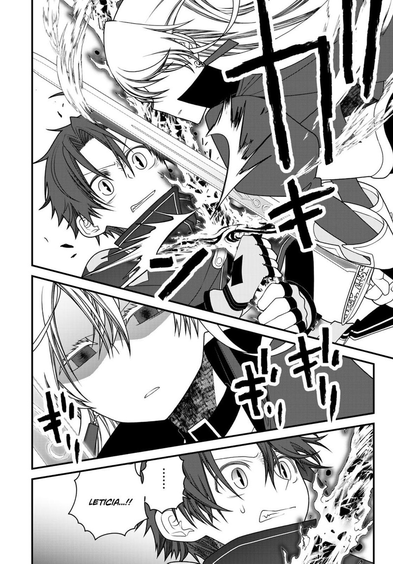 Tsuihou No Kenja Sekai Wo Shiru 39 11