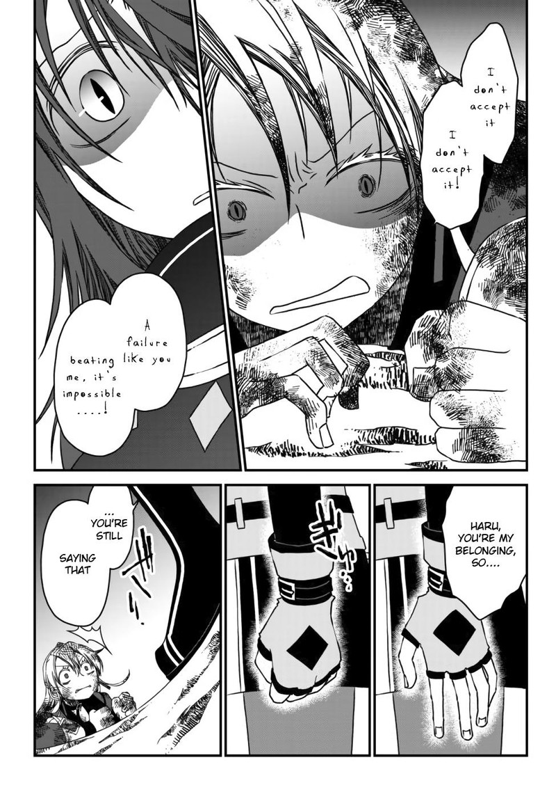 Tsuihou No Kenja Sekai Wo Shiru 4 3