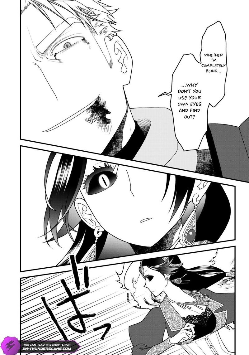 Tsuihou No Kenja Sekai Wo Shiru 43 2