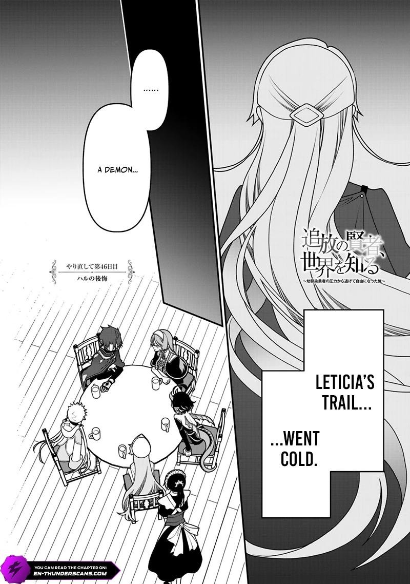 Tsuihou No Kenja Sekai Wo Shiru 46 2