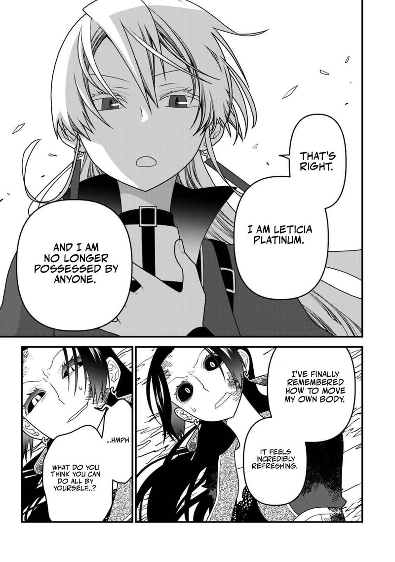 Tsuihou No Kenja Sekai Wo Shiru 47 7