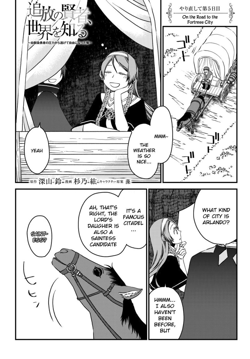 Tsuihou No Kenja Sekai Wo Shiru 5 1