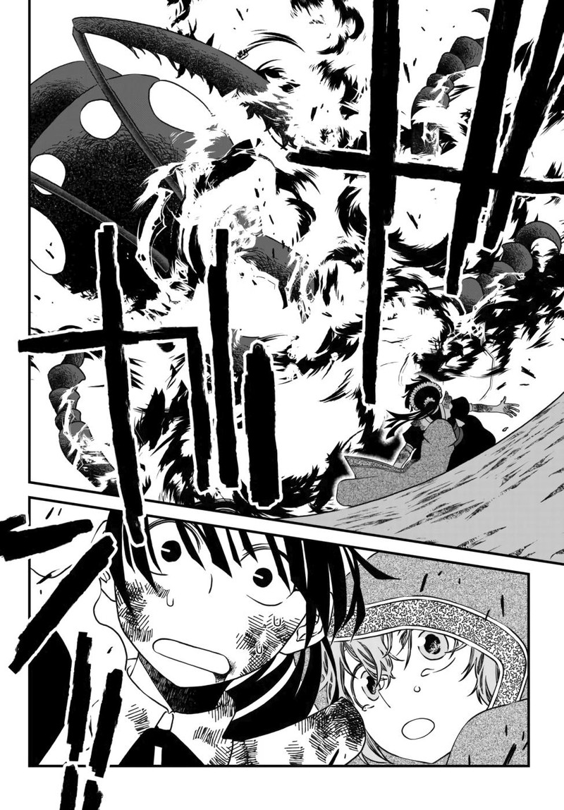 Tsuihou No Kenja Sekai Wo Shiru 5 16
