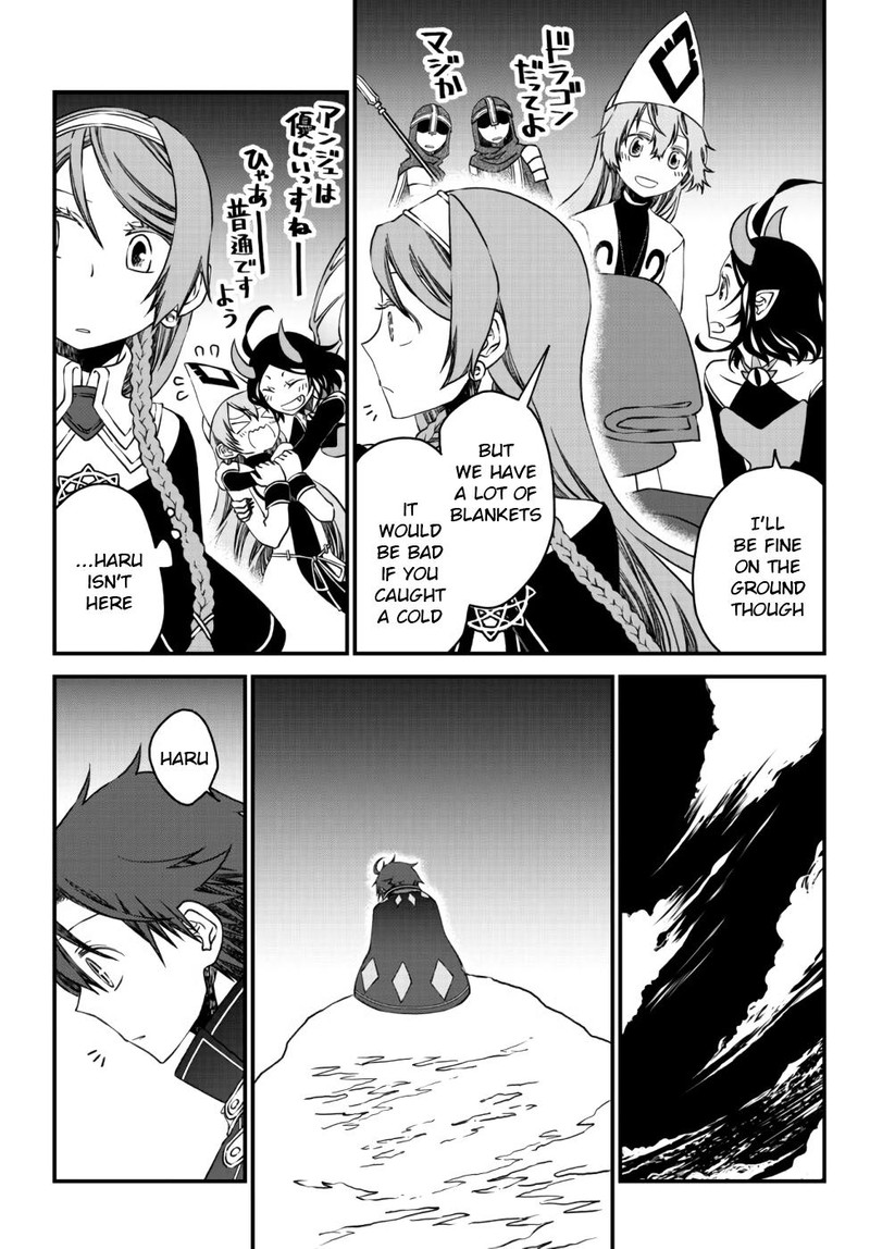 Tsuihou No Kenja Sekai Wo Shiru 9 12