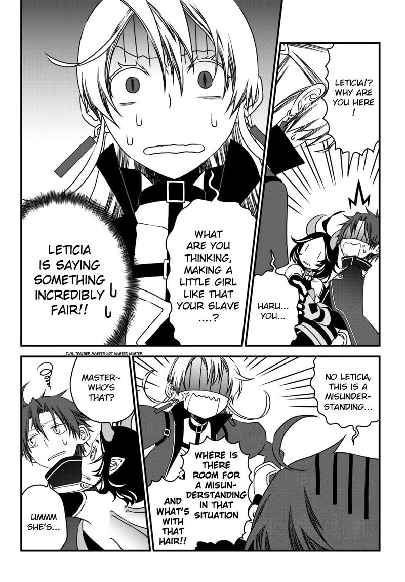 Tsuihou No Kenja Sekai Wo Shiru 9 3