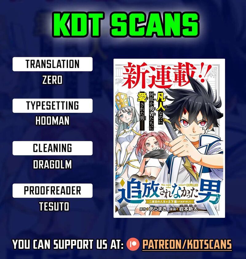 Tsuihou Sarenakatta Otoko Nidome No Jinsei Wa Dogeza Kara Hajimarimashita 10 1