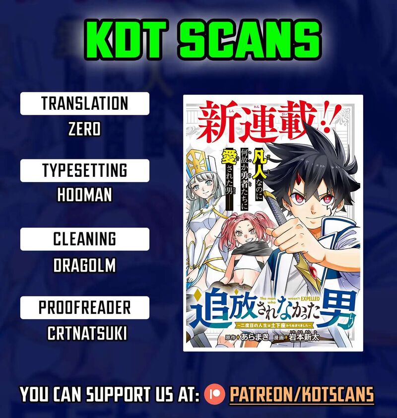 Tsuihou Sarenakatta Otoko Nidome No Jinsei Wa Dogeza Kara Hajimarimashita 12 1