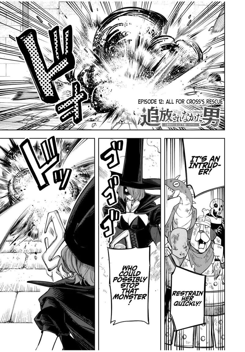 Tsuihou Sarenakatta Otoko Nidome No Jinsei Wa Dogeza Kara Hajimarimashita 12 2