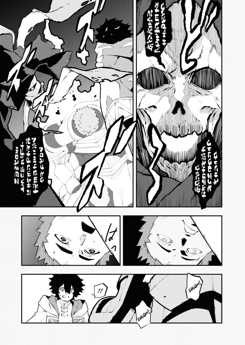 Tsuihou Sareta Renkinjutsushi San Saikyou No Dungeon Wo Tsukurimasen Ka 31 9