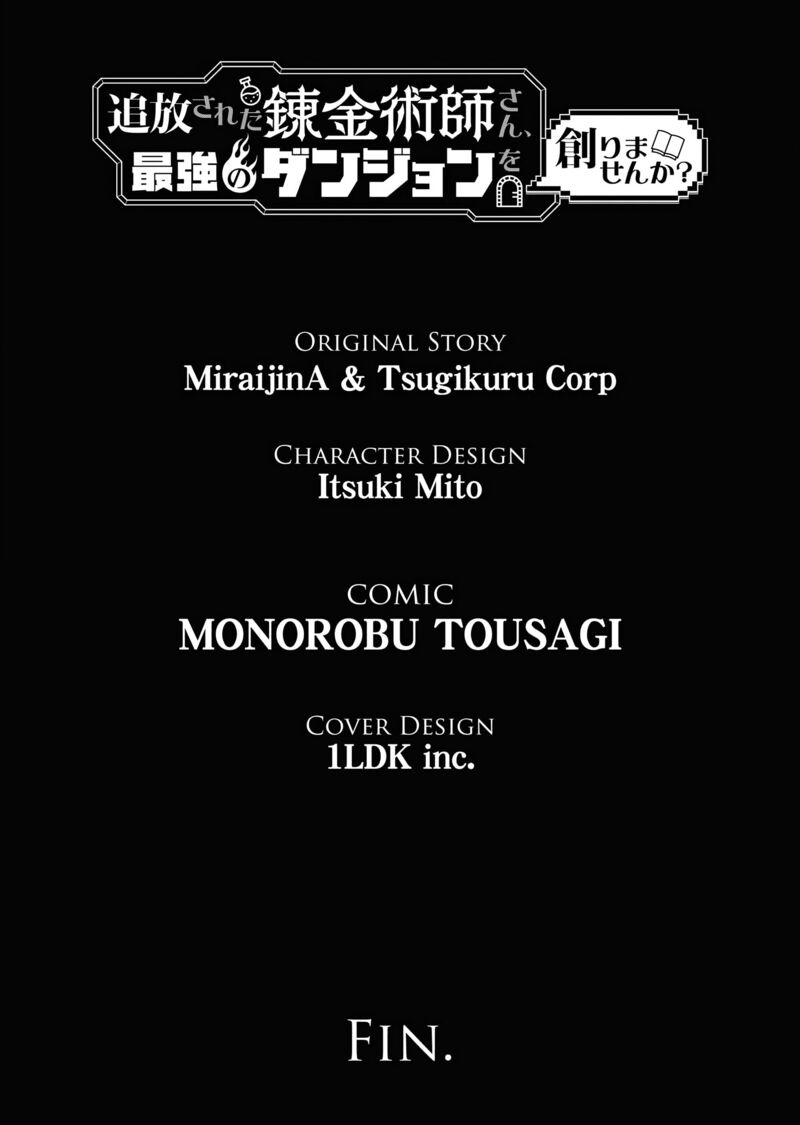 Tsuihou Sareta Renkinjutsushi San Saikyou No Dungeon Wo Tsukurimasen Ka 50 20