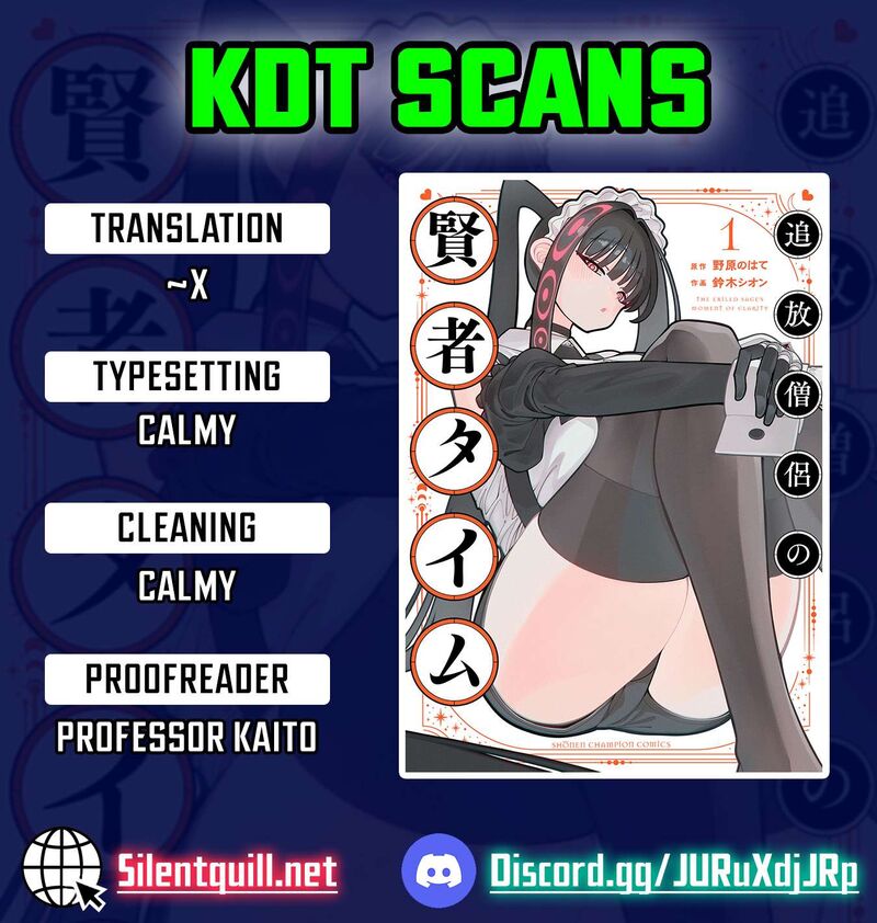 Tsuihou Souryo No Kenja Time 10 1