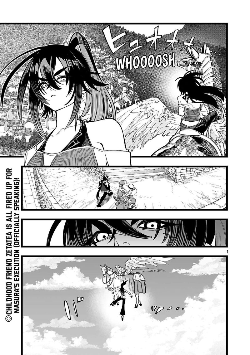Tsuihou Souryo No Kenja Time 10 2