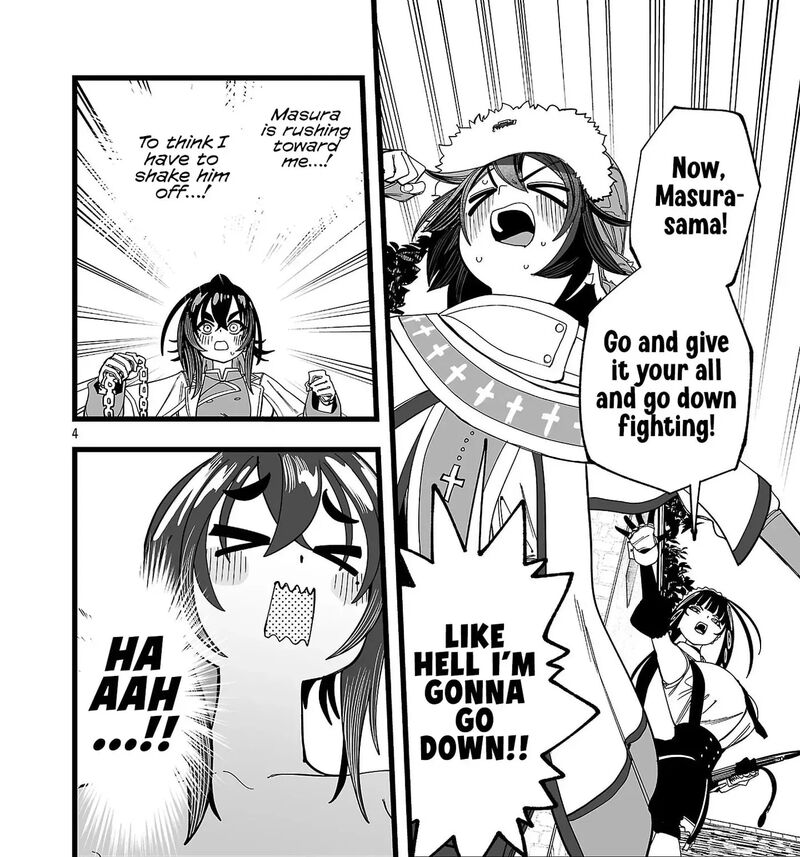 Tsuihou Souryo No Kenja Time 11 8
