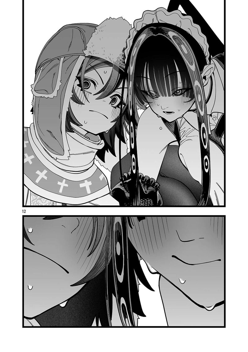 Tsuihou Souryo No Kenja Time 12 13