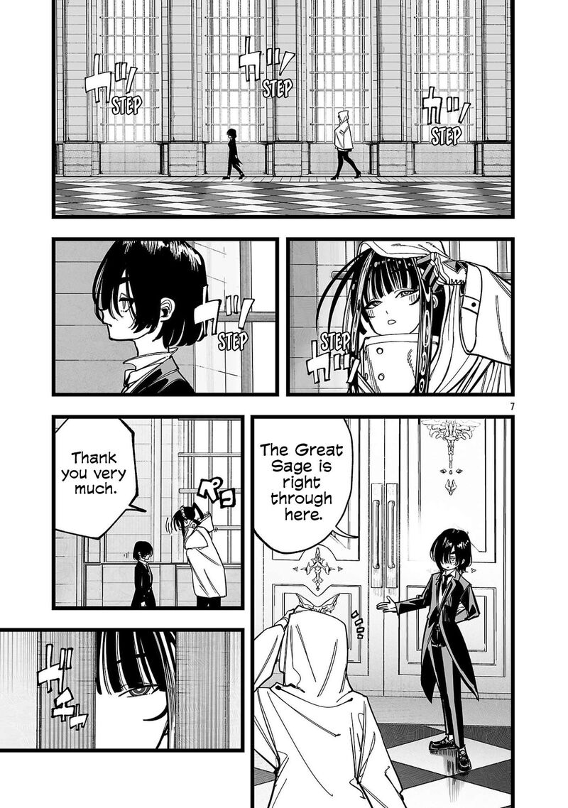 Tsuihou Souryo No Kenja Time 13 8