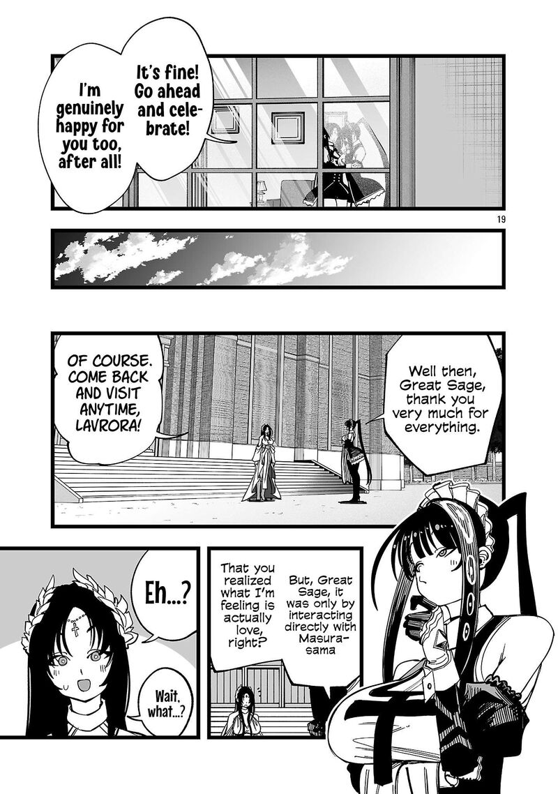 Tsuihou Souryo No Kenja Time 14 20