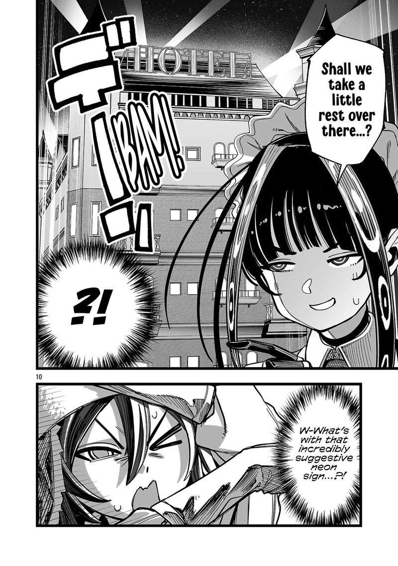 Tsuihou Souryo No Kenja Time 16 11