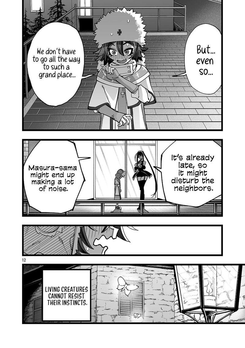 Tsuihou Souryo No Kenja Time 16 13