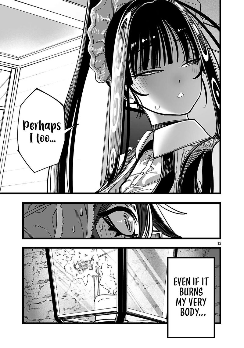 Tsuihou Souryo No Kenja Time 16 14