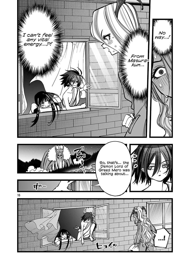 Tsuihou Souryo No Kenja Time 17 17