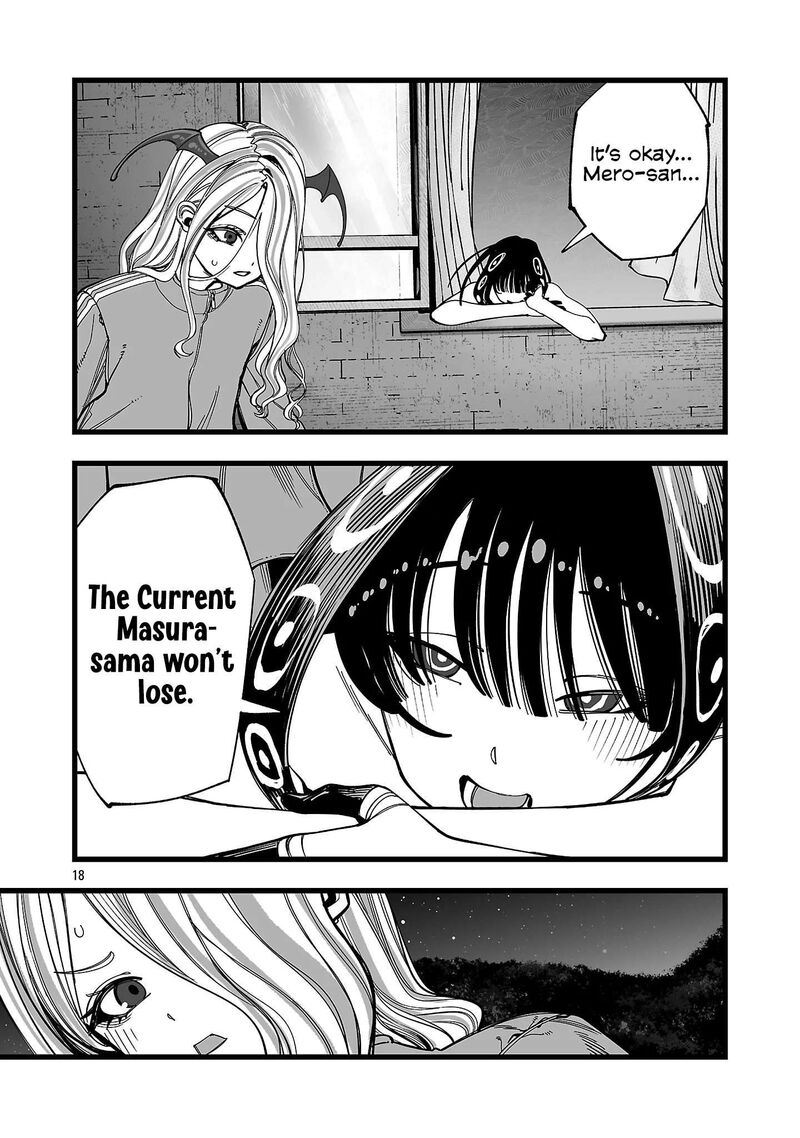 Tsuihou Souryo No Kenja Time 17 19
