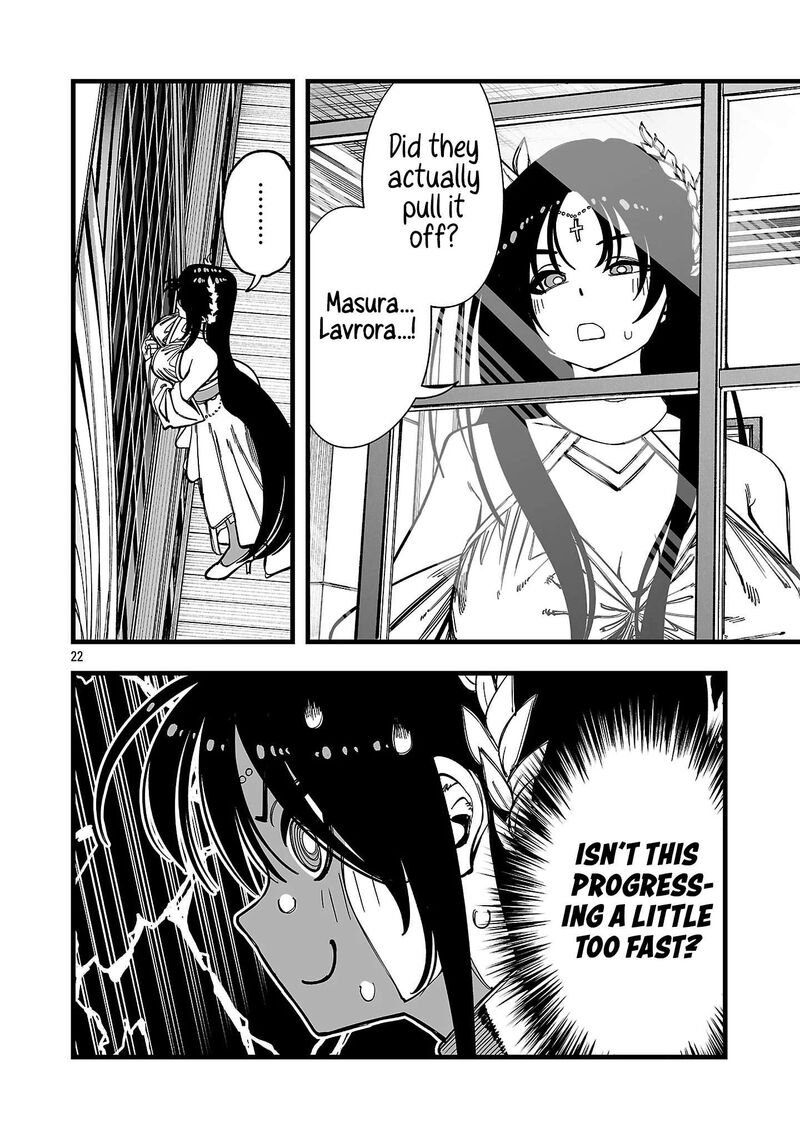 Tsuihou Souryo No Kenja Time 17 23