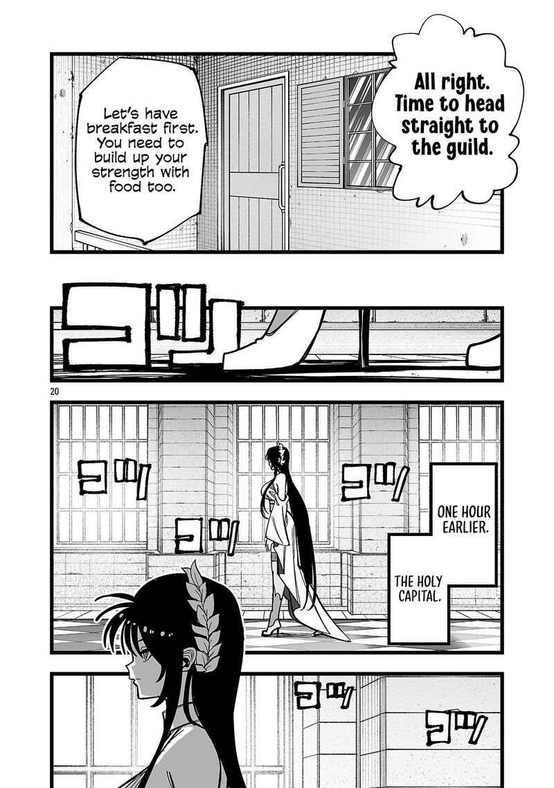 Tsuihou Souryo No Kenja Time 18 19