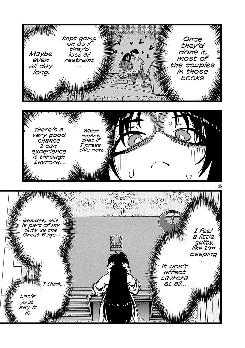 Tsuihou Souryo No Kenja Time 18 24