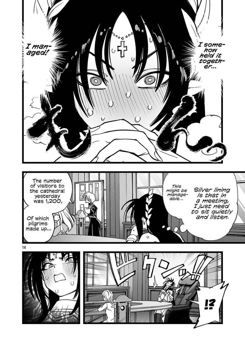Tsuihou Souryo No Kenja Time 19 13