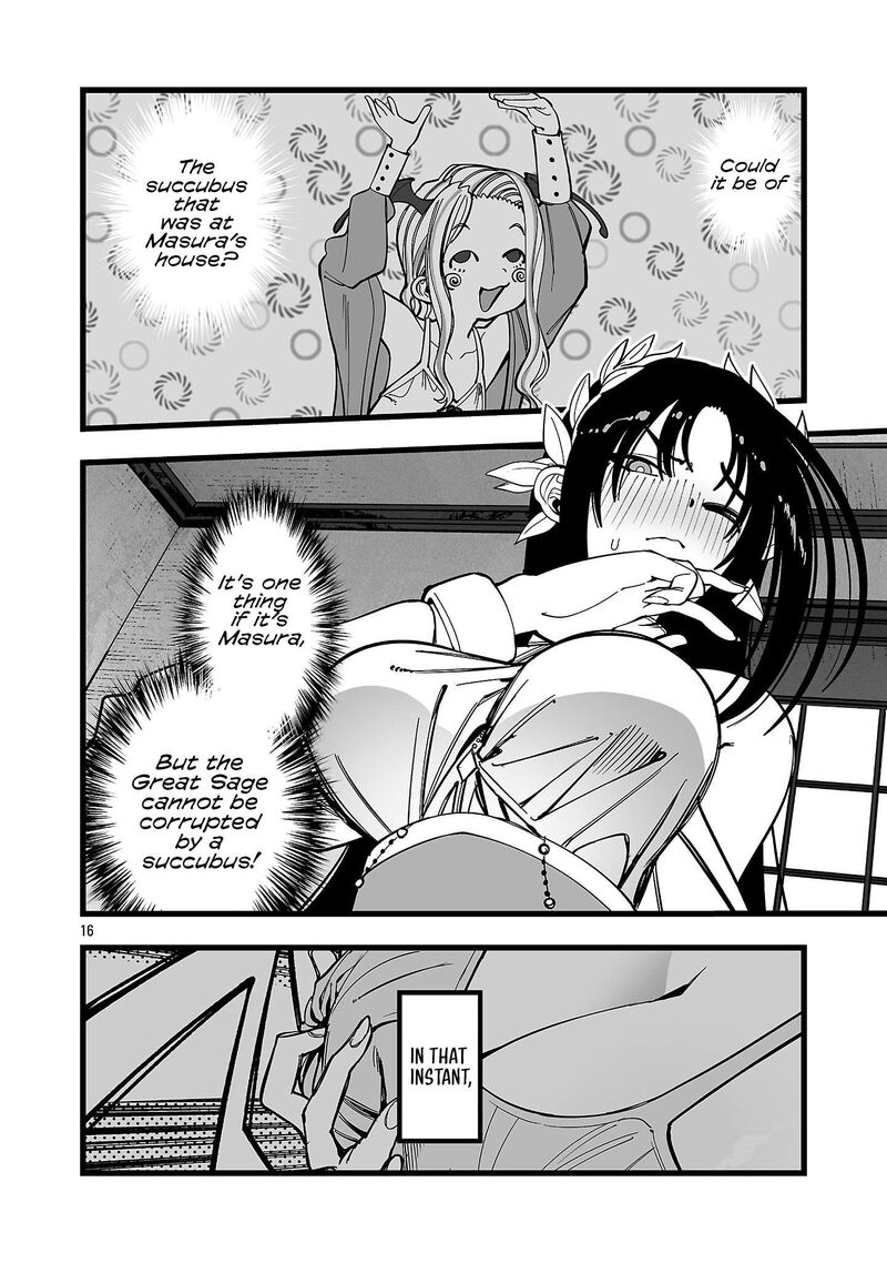 Tsuihou Souryo No Kenja Time 19 15