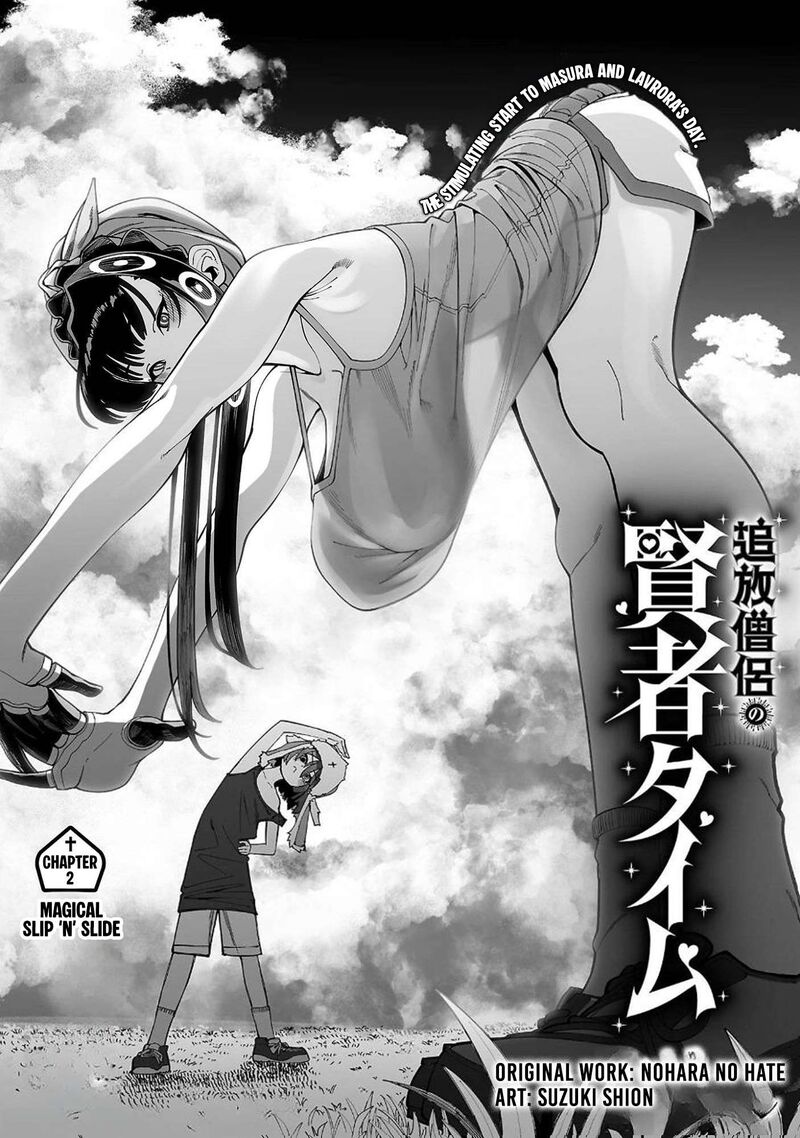 Tsuihou Souryo No Kenja Time 2 3