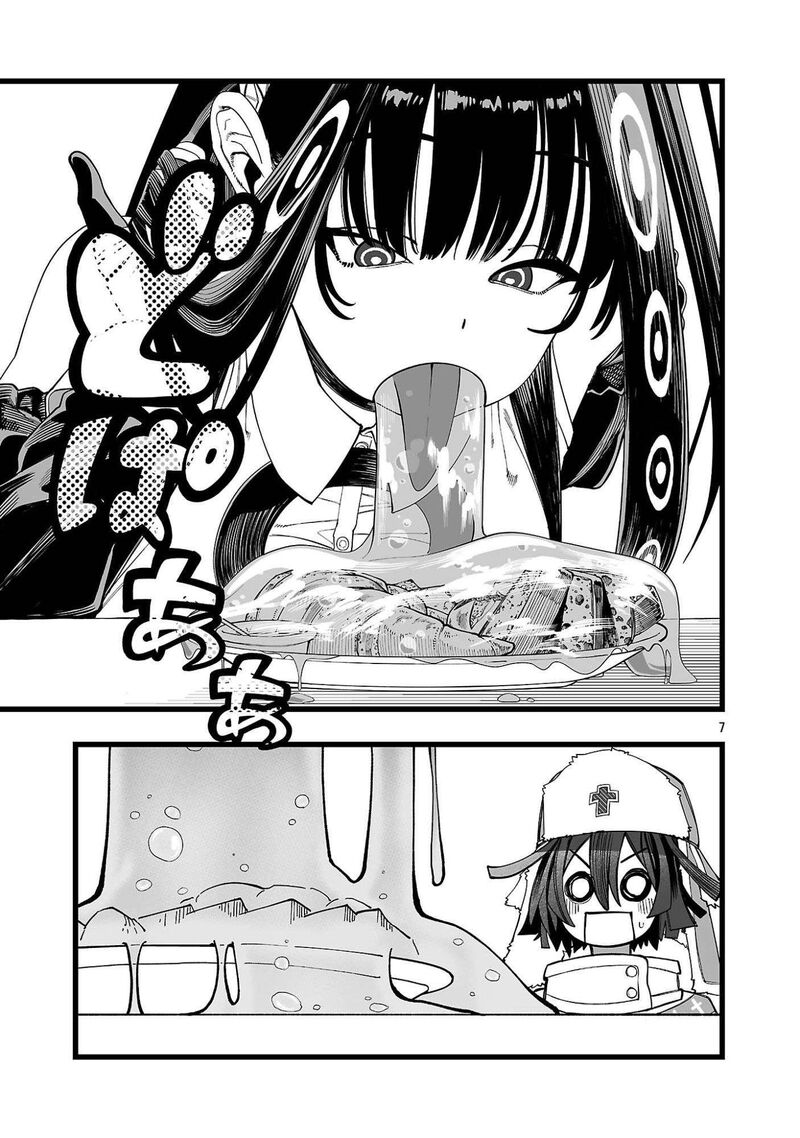 Tsuihou Souryo No Kenja Time 2 7