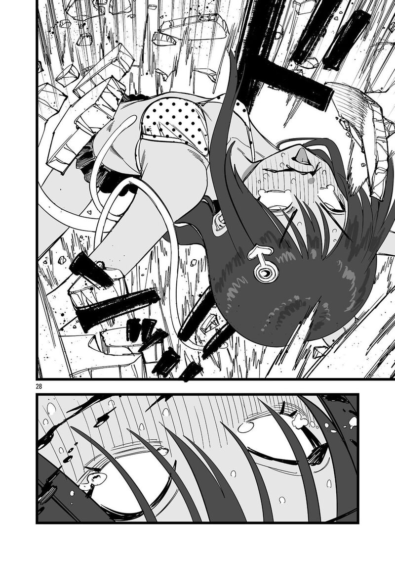 Tsuihou Souryo No Kenja Time 21 29