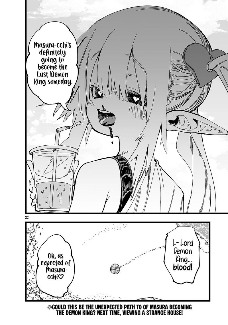 Tsuihou Souryo No Kenja Time 21 33