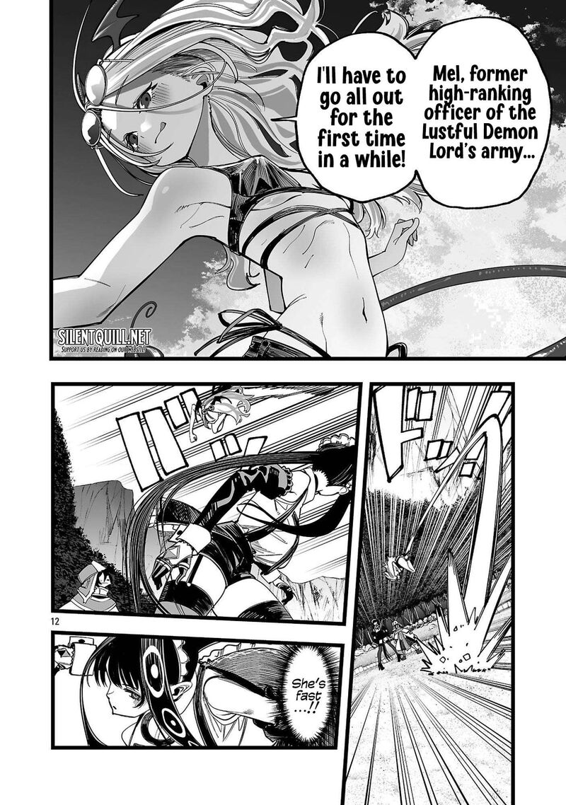 Tsuihou Souryo No Kenja Time 3 12