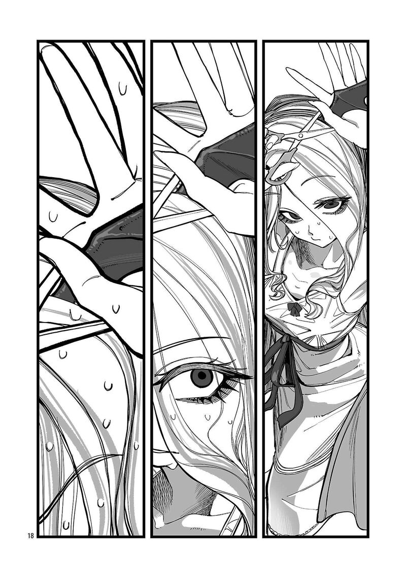 Tsuihou Souryo No Kenja Time 5 19