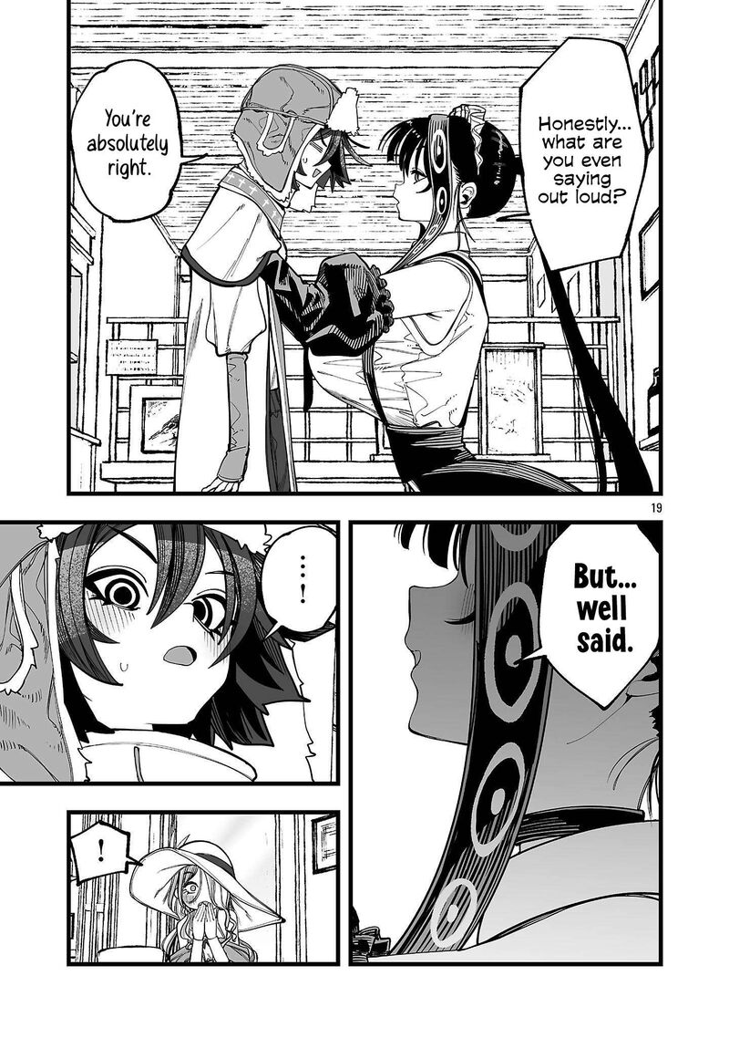 Tsuihou Souryo No Kenja Time 6 19