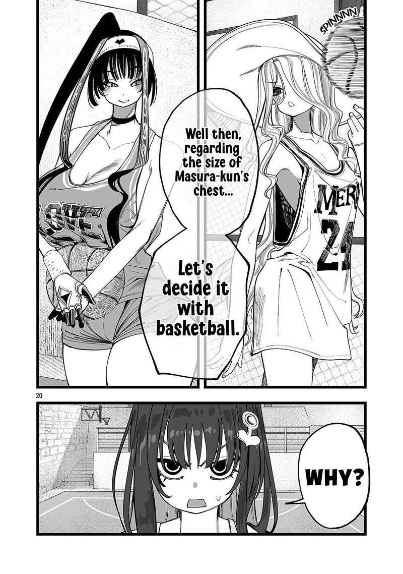 Tsuihou Souryo No Kenja Time 7 20