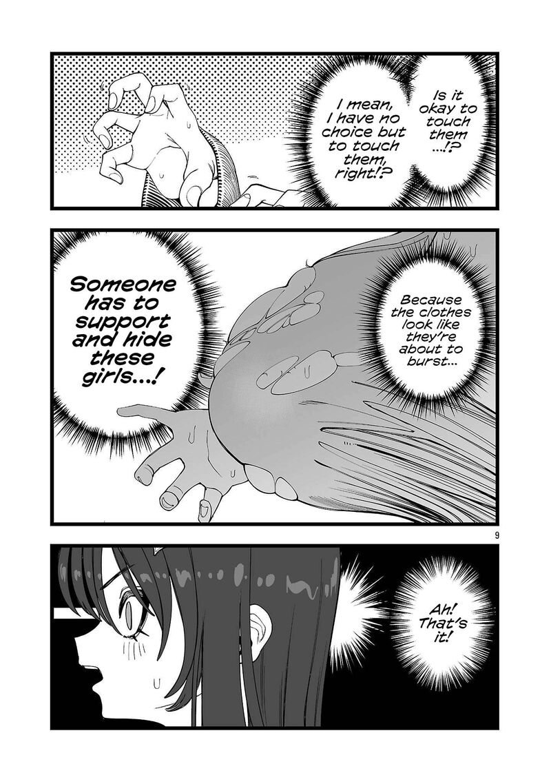 Tsuihou Souryo No Kenja Time 8 9